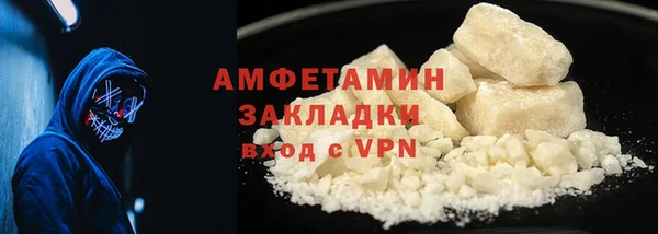 COCAINE Бородино