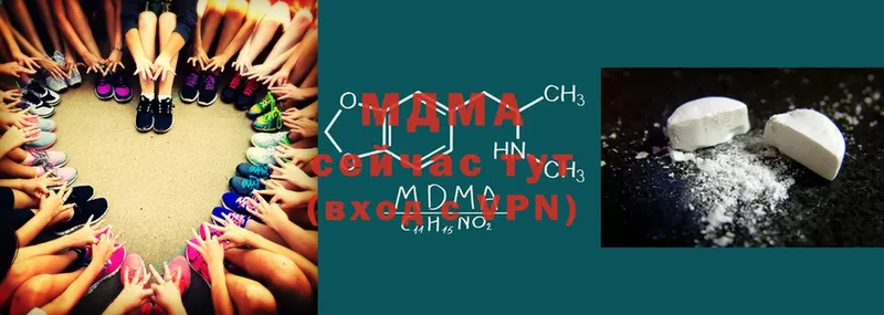 MDMA кристаллы  Нижние Серги 